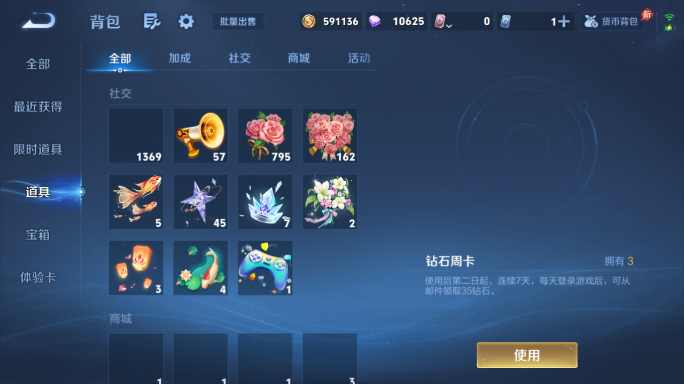 WZQM4597527王者荣耀账号详情图11 WZQM4597527王者荣耀账号详情图11