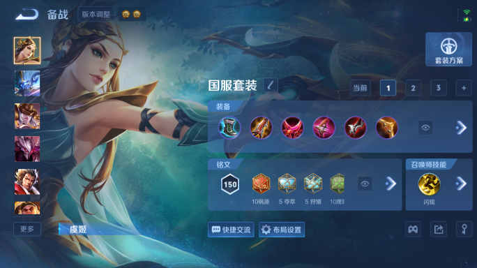 WZQM4597527王者荣耀账号详情图10 WZQM4597527王者荣耀账号详情图10