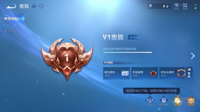 WZQM4597503王者荣耀账号详情图10 WZQM4597503王者荣耀账号详情图10