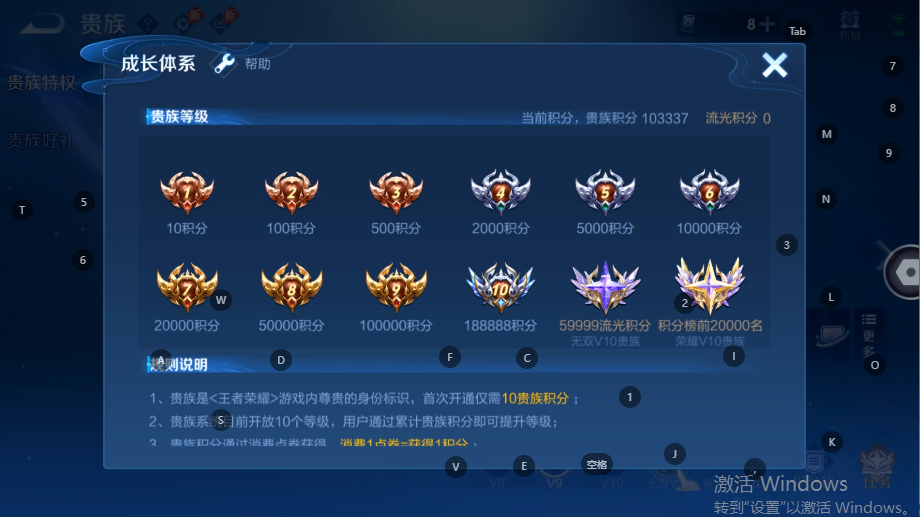 WZQM4597493王者荣耀账号详情图15