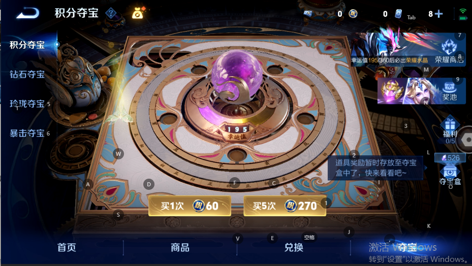 WZQM4597493王者荣耀账号详情图16