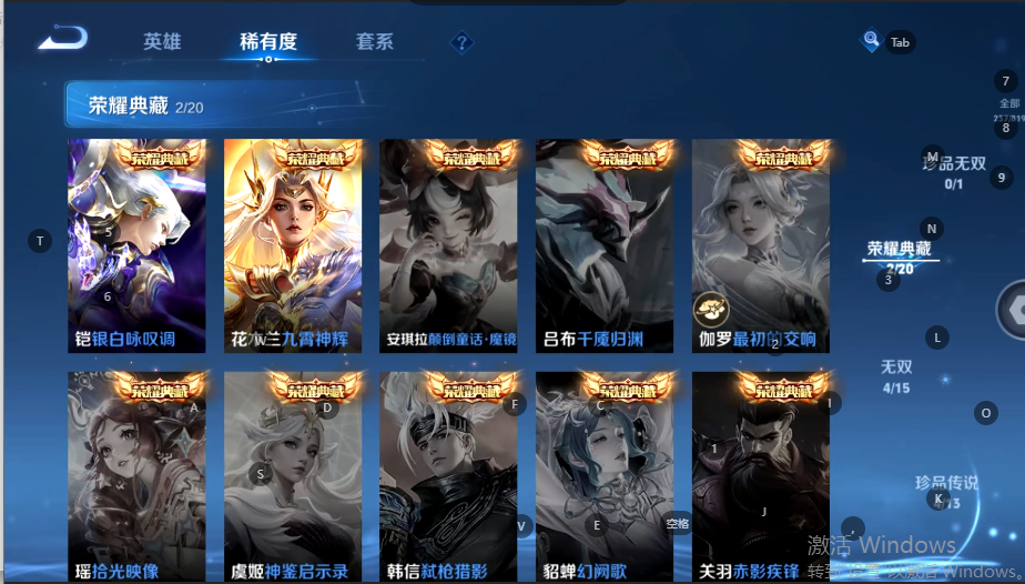 WZQM4597493王者荣耀账号详情图10
