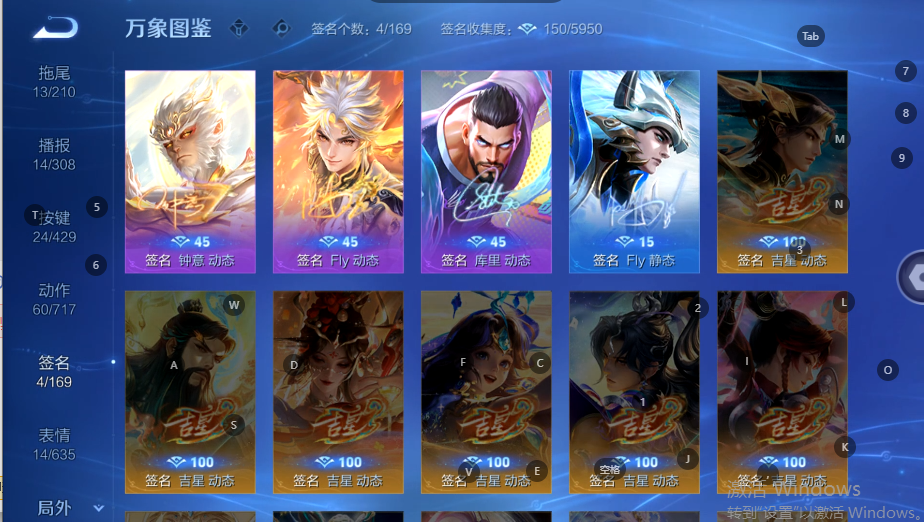 WZQM4597493王者荣耀账号详情图7