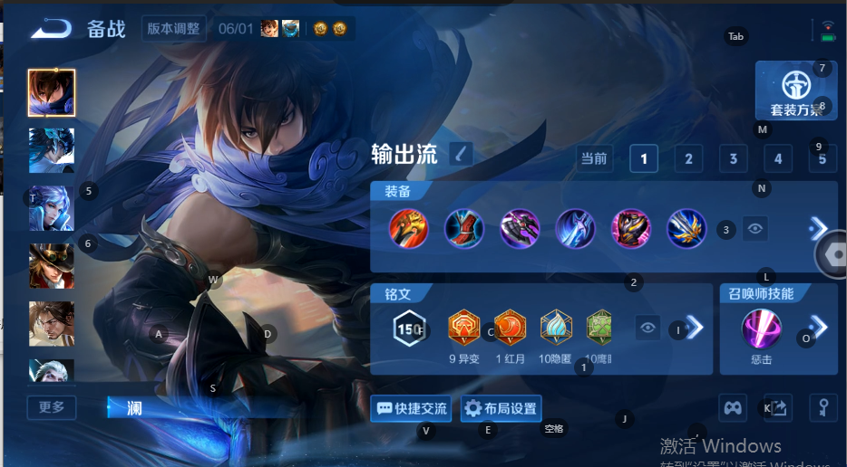 WZQM4597493王者荣耀账号详情图12
