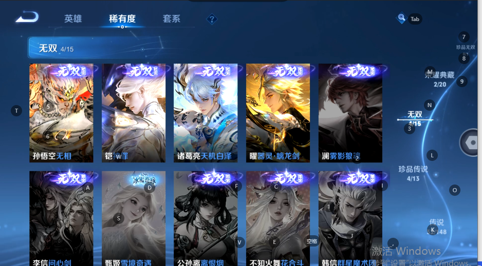 WZQM4597493王者荣耀账号详情图11