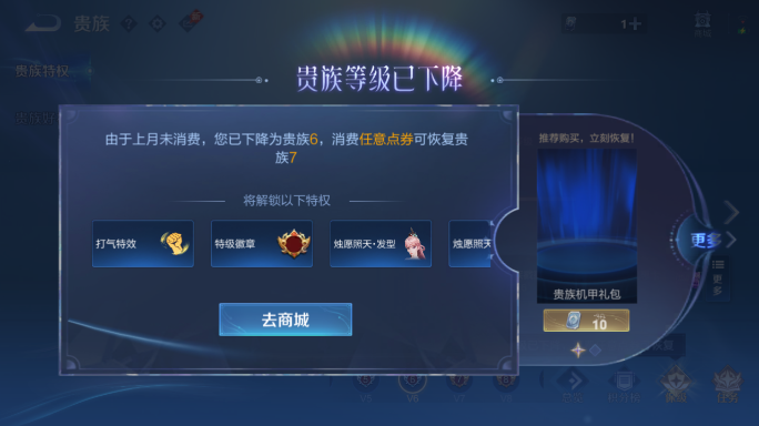 WZQM4597555王者荣耀账号详情图10 WZQM4597555王者荣耀账号详情图10