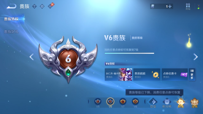 WZQM4597555王者荣耀账号详情图11 WZQM4597555王者荣耀账号详情图11