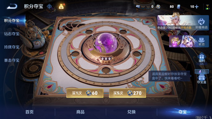 WZQM4597427王者荣耀账号详情图15