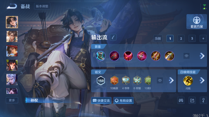 WZQM4597427王者荣耀账号详情图11