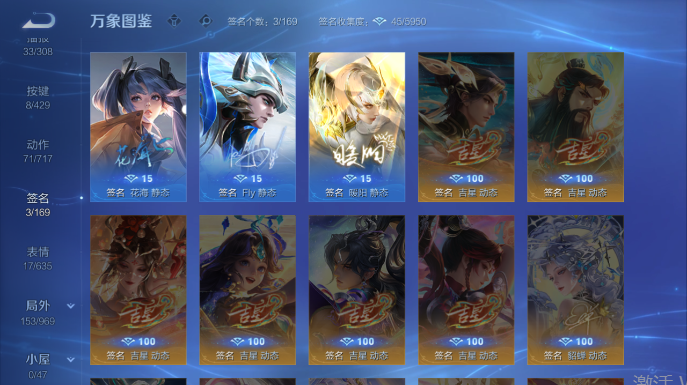 WZQM4597427王者荣耀账号详情图7