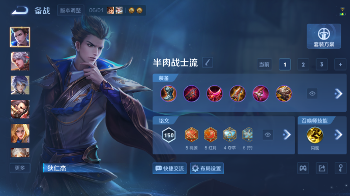 WZQM4597412王者荣耀账号详情图8