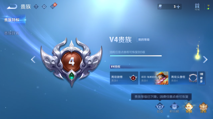 WZQM4597412王者荣耀账号详情图11