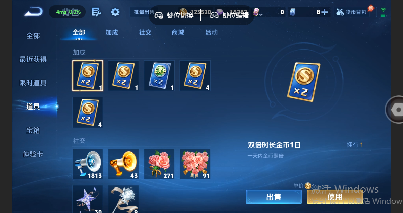WZQM4597388王者荣耀账号详情图11 WZQM4597388王者荣耀账号详情图11