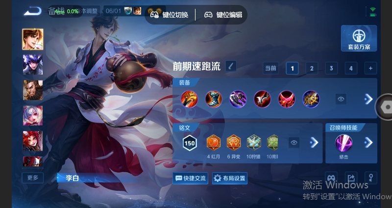 WZQM4597388王者荣耀账号详情图10 WZQM4597388王者荣耀账号详情图10