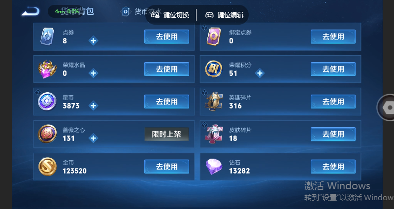 WZQM4597388王者荣耀账号详情图12 WZQM4597388王者荣耀账号详情图12