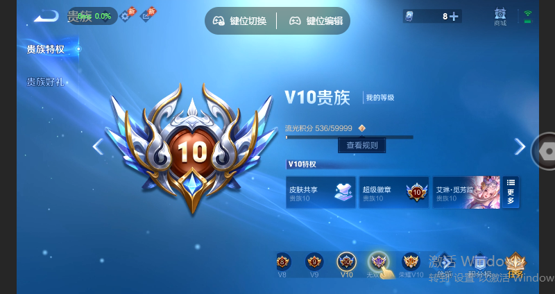 WZQM4597388王者荣耀账号详情图13 WZQM4597388王者荣耀账号详情图13
