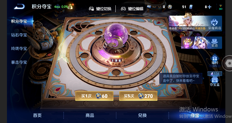 WZQM4597388王者荣耀账号详情图15 WZQM4597388王者荣耀账号详情图15