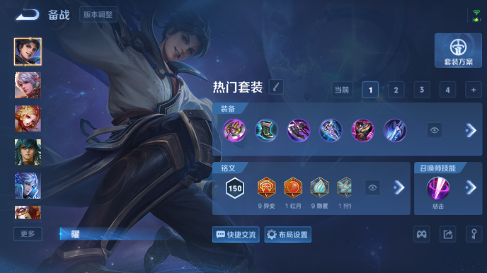 WZQM4600771王者荣耀账号详情图10 WZQM4600771王者荣耀账号详情图10