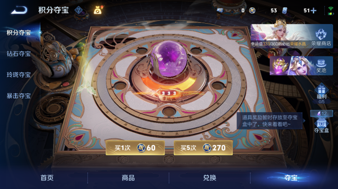 WZQM4600771王者荣耀账号详情图13 WZQM4600771王者荣耀账号详情图13