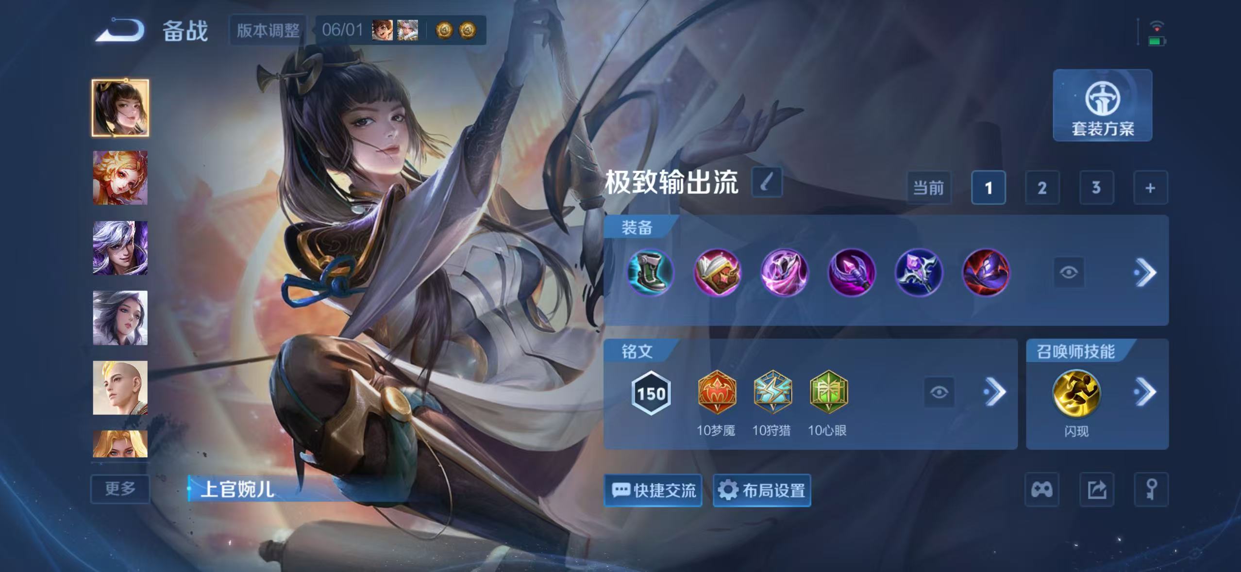 WZQM4600646王者荣耀账号详情图14 WZQM4600646王者荣耀账号详情图14