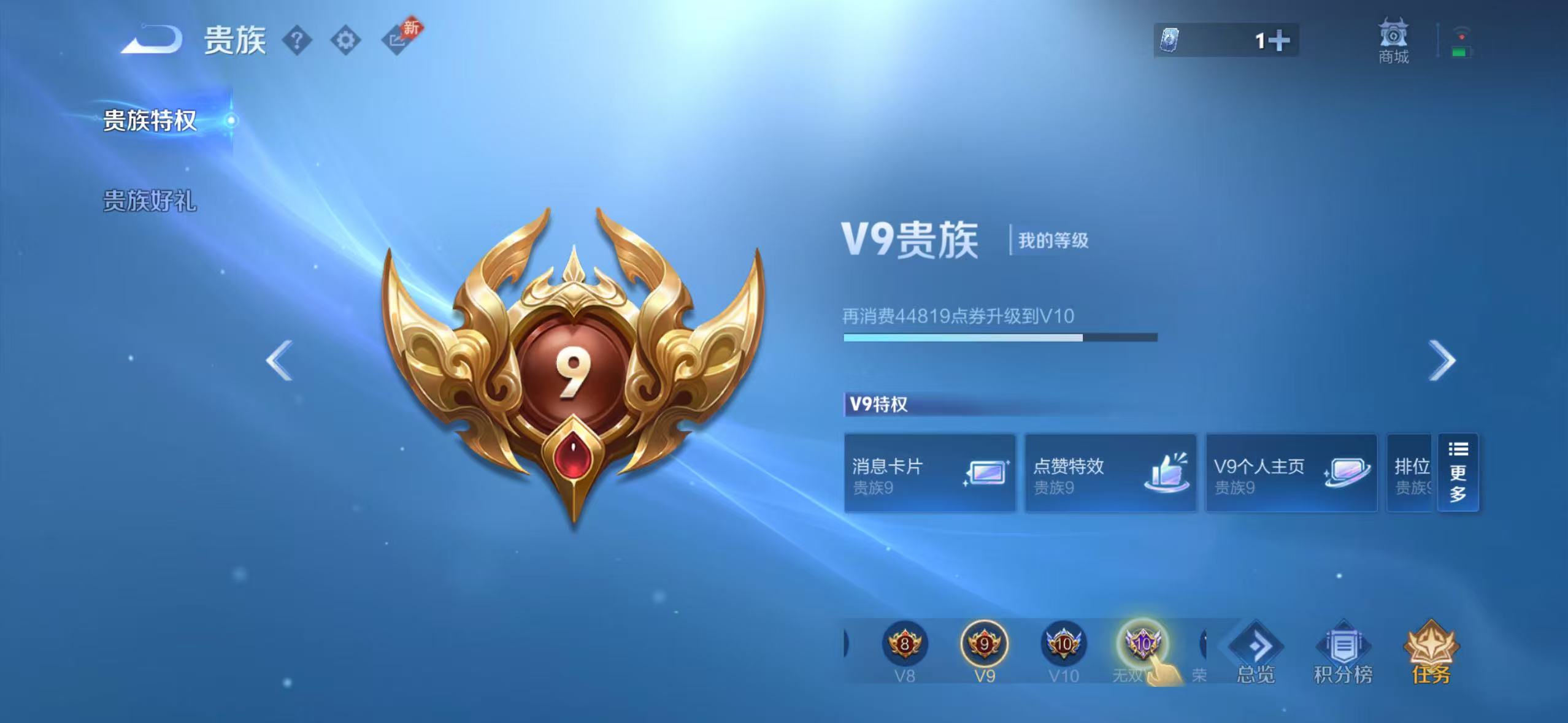 WZQM4600646王者荣耀账号详情图16 WZQM4600646王者荣耀账号详情图16