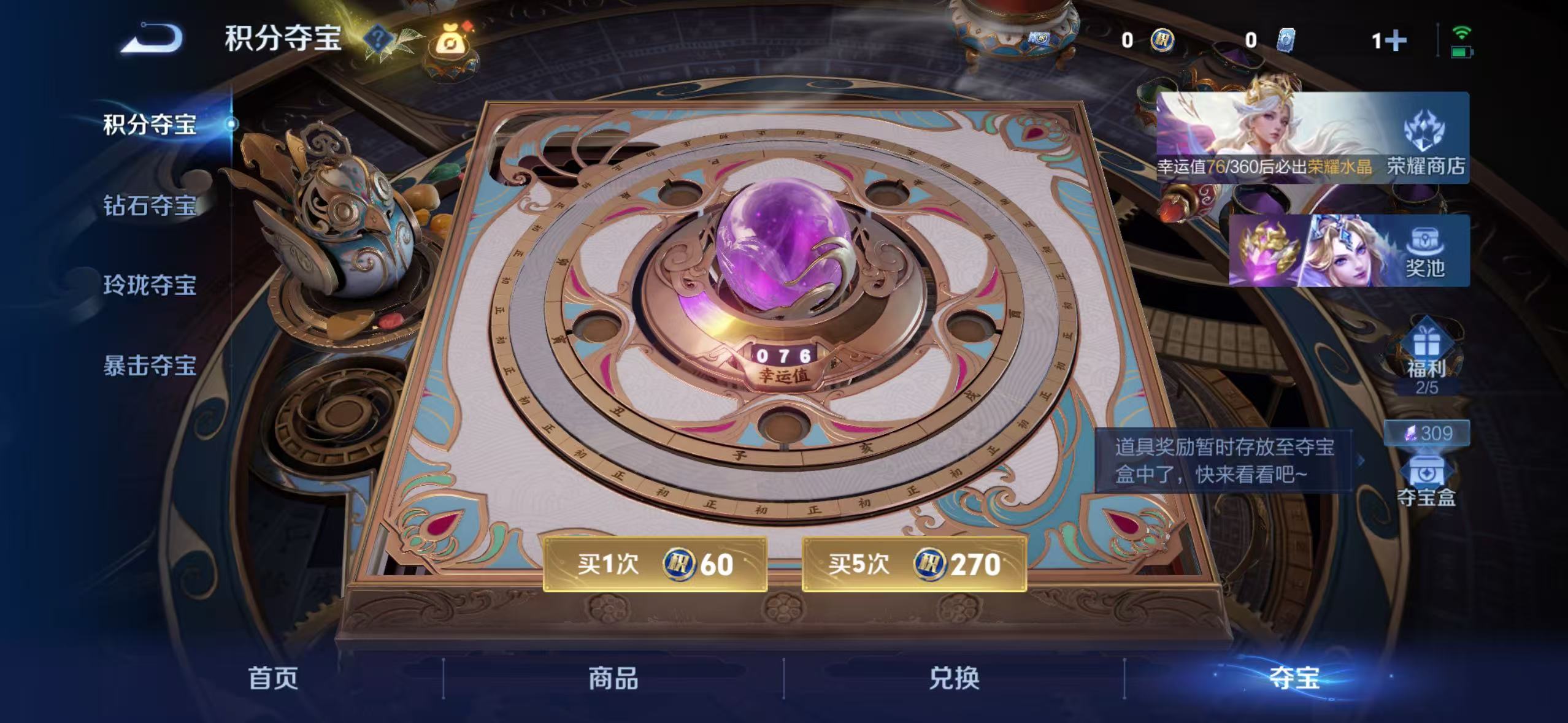 WZQM4600646王者荣耀账号详情图18 WZQM4600646王者荣耀账号详情图18