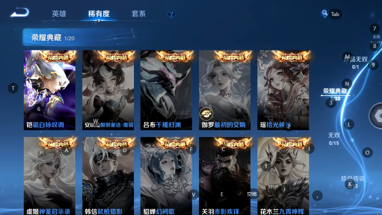WZQM4600752王者荣耀账号详情图8 WZQM4600752王者荣耀账号详情图8