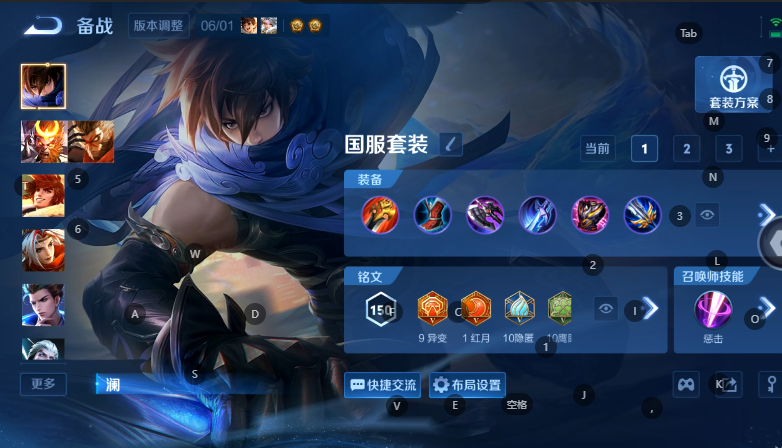 WZQM4600752王者荣耀账号详情图9 WZQM4600752王者荣耀账号详情图9