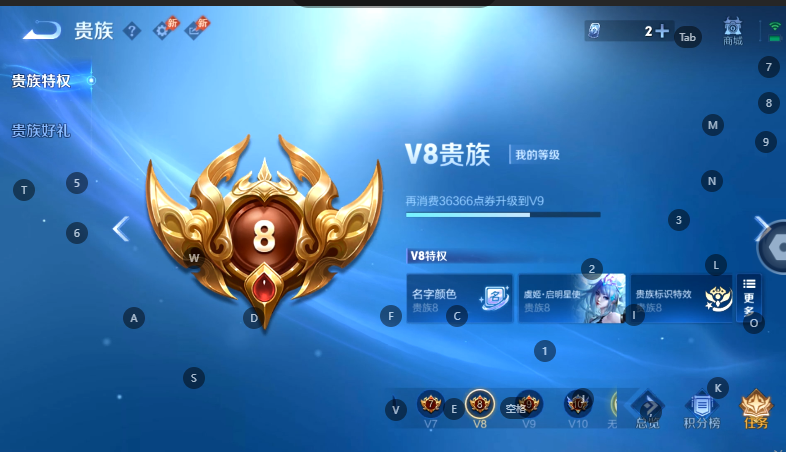 WZQM4600752王者荣耀账号详情图11 WZQM4600752王者荣耀账号详情图11