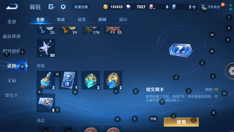 WZQM4600752王者荣耀账号详情图10 WZQM4600752王者荣耀账号详情图10