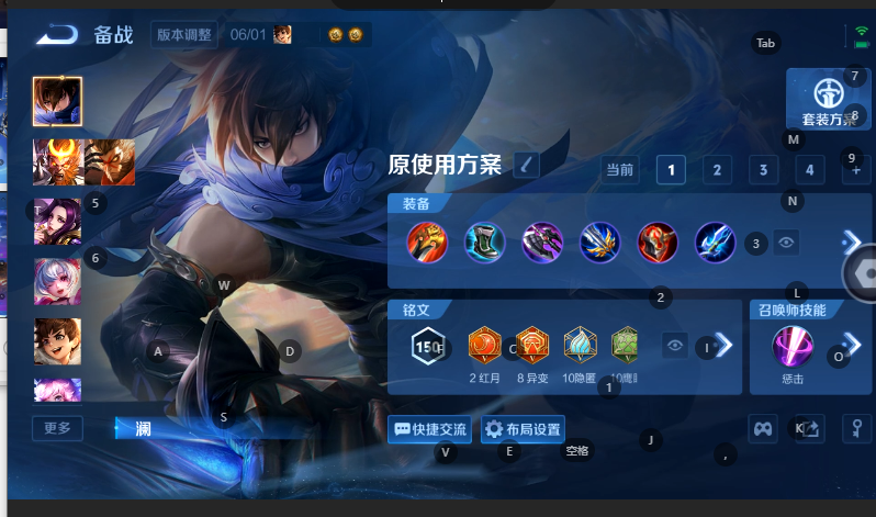 WZQM4600715王者荣耀账号详情图8 WZQM4600715王者荣耀账号详情图8