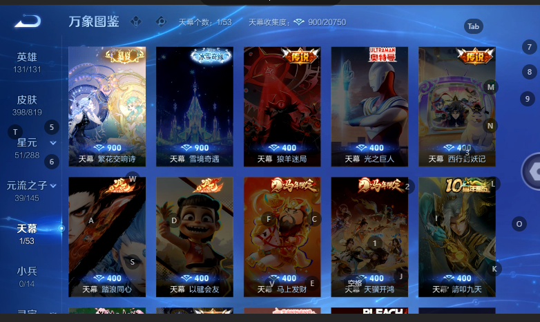 WZQM4600715王者荣耀账号详情图5 WZQM4600715王者荣耀账号详情图5