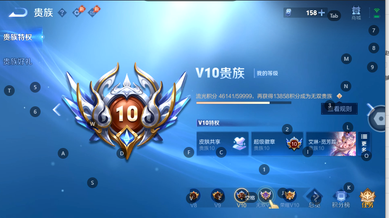WZQM4600715王者荣耀账号详情图10 WZQM4600715王者荣耀账号详情图10