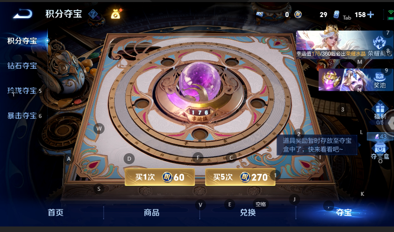 WZQM4600715王者荣耀账号详情图12 WZQM4600715王者荣耀账号详情图12
