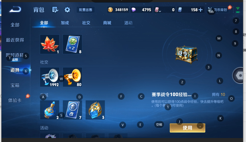 WZQM4600715王者荣耀账号详情图9 WZQM4600715王者荣耀账号详情图9