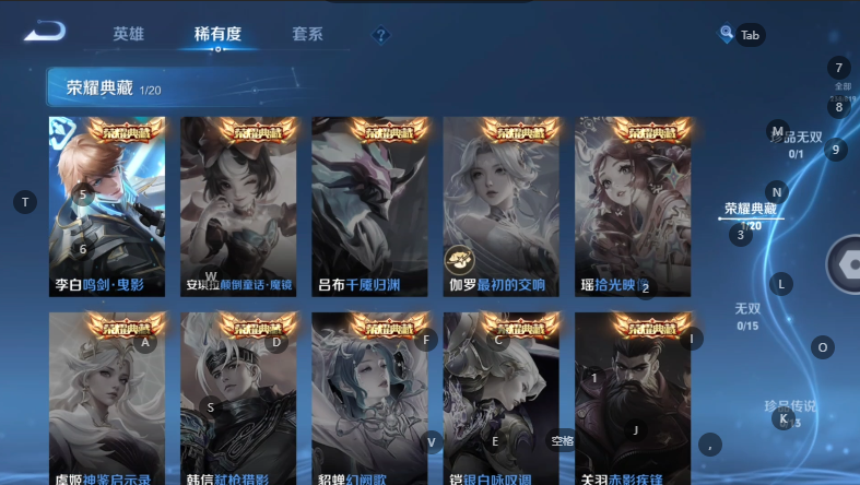 WZQM4600708王者荣耀账号详情图10 WZQM4600708王者荣耀账号详情图10