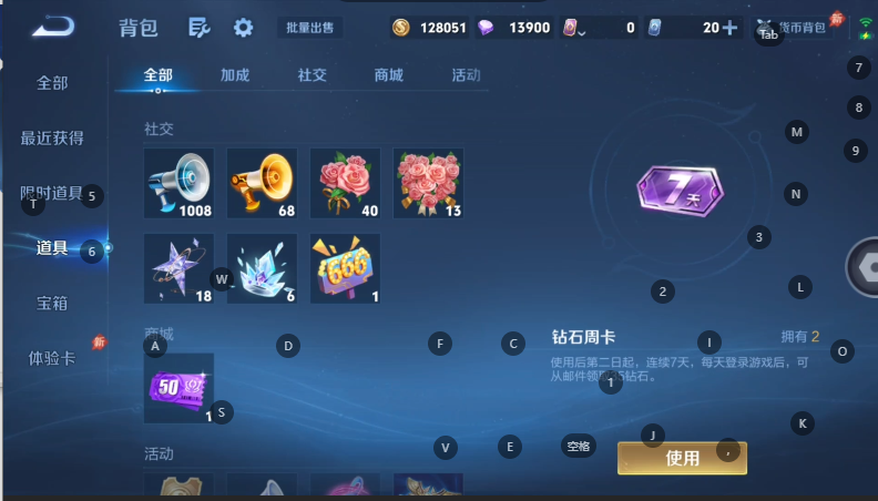 WZQM4600708王者荣耀账号详情图12 WZQM4600708王者荣耀账号详情图12