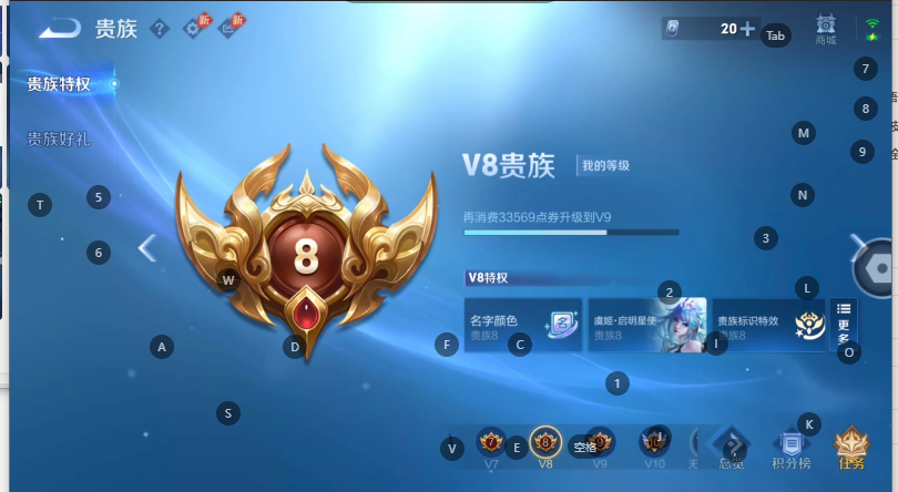 WZQM4600708王者荣耀账号详情图13 WZQM4600708王者荣耀账号详情图13