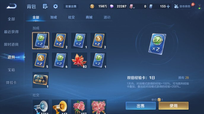 WZQM4600669王者荣耀账号详情图14 WZQM4600669王者荣耀账号详情图14