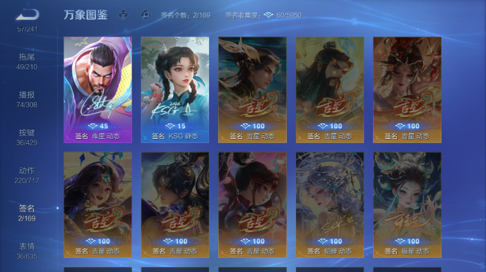 WZQM4600669王者荣耀账号详情图8 WZQM4600669王者荣耀账号详情图8