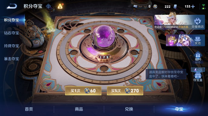WZQM4600669王者荣耀账号详情图18 WZQM4600669王者荣耀账号详情图18
