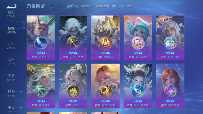 WZQM4600647王者荣耀账号详情图6 WZQM4600647王者荣耀账号详情图6