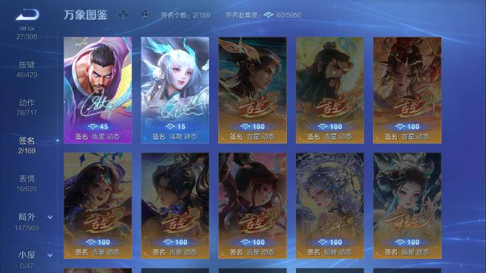 WZQM4600647王者荣耀账号详情图7 WZQM4600647王者荣耀账号详情图7