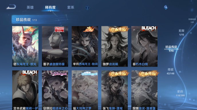 WZQM4600647王者荣耀账号详情图11 WZQM4600647王者荣耀账号详情图11