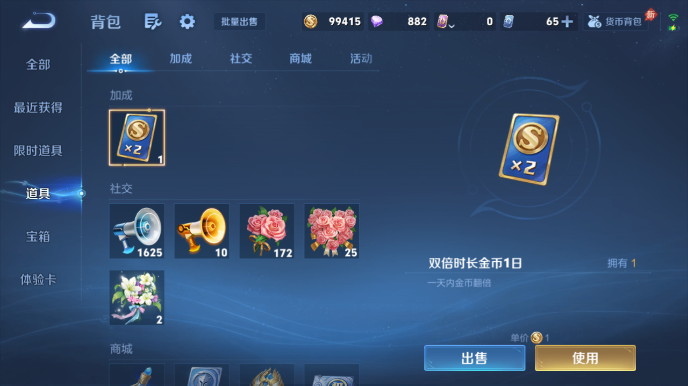 WZQM4600647王者荣耀账号详情图13 WZQM4600647王者荣耀账号详情图13