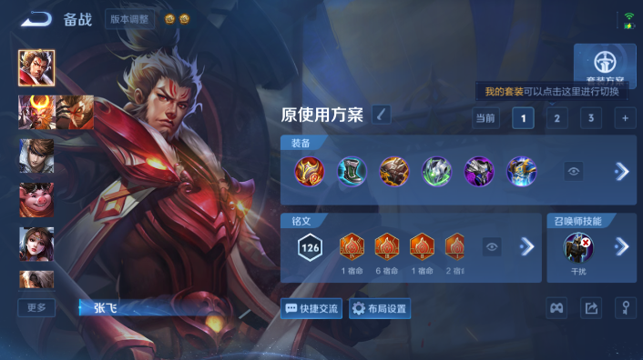 WZQM4600645王者荣耀账号详情图8 WZQM4600645王者荣耀账号详情图8