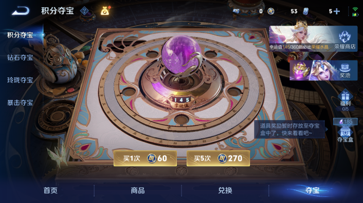 WZQM4600645王者荣耀账号详情图12 WZQM4600645王者荣耀账号详情图12