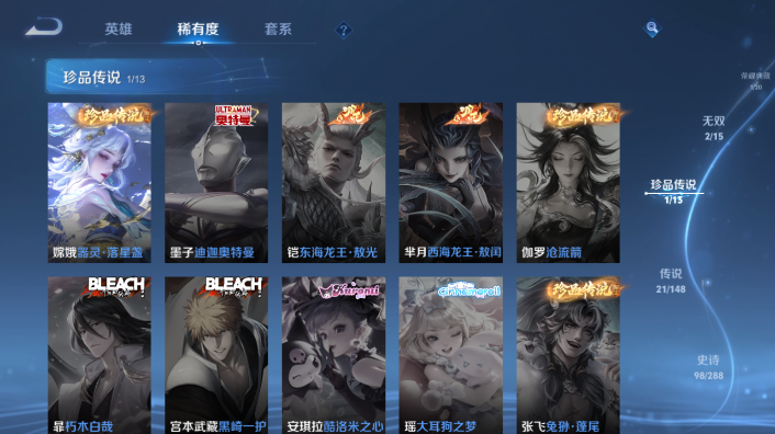WZQM4600641王者荣耀账号详情图12 WZQM4600641王者荣耀账号详情图12