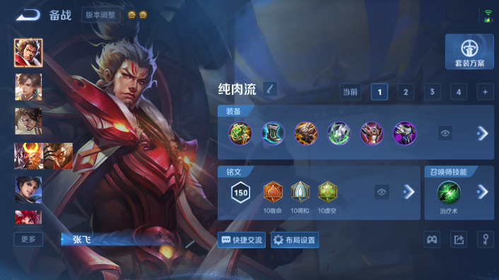 WZQM4600641王者荣耀账号详情图13 WZQM4600641王者荣耀账号详情图13