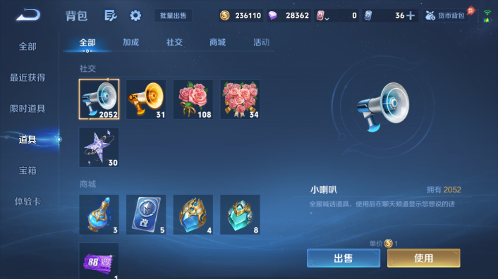 WZQM4600641王者荣耀账号详情图14 WZQM4600641王者荣耀账号详情图14